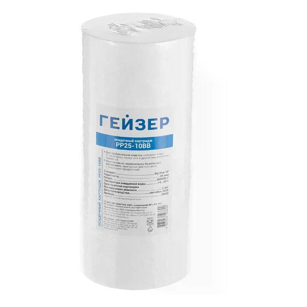 Изображение товара Фильтр магистральный ГЕЙЗЕР Картридж полипропиленовый для холодной воды