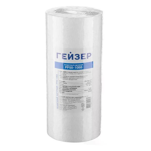 Изображение товара Фильтр магистральный ГЕЙЗЕР Картридж полипропиленовый для холодной воды