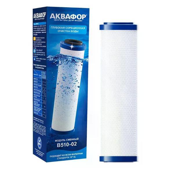 Изображение товара Проточный фильтр для очистки воды Аквафор Картридж для фильтра Трио B510-02 глубокая очистка