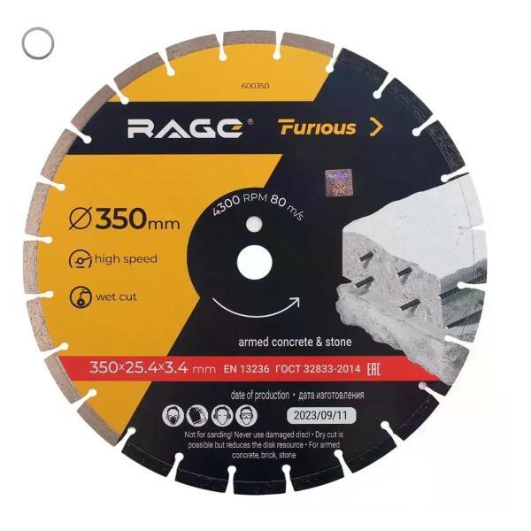 Изображение товара Круг алмазный Rage Диск алмазный по бетону и кирпичу сегментный 350x25.4x3.4 мм Изображение товара Круг алмазный Rage Диск алмазный по бетону и кирпичу сегментный 350x25.4x3.4 мм