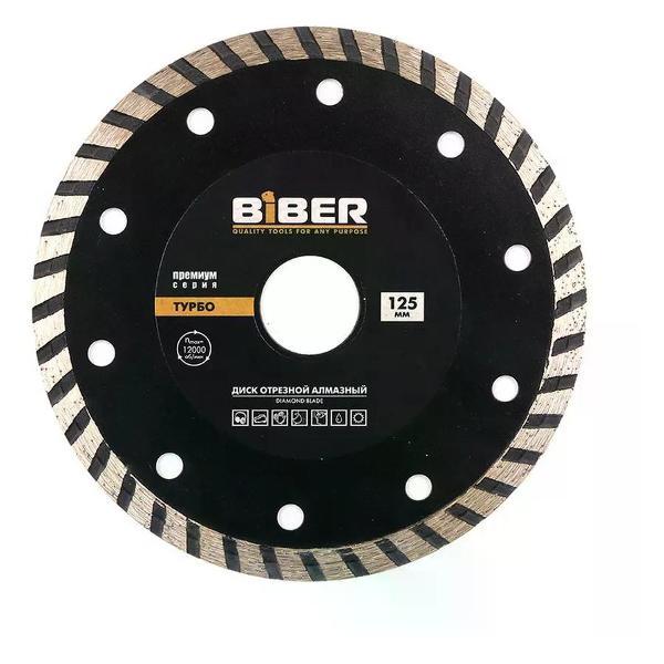 Изображение товара Круг алмазный Biber Диск алмазный 70253 Турбо Премиум 125 мм