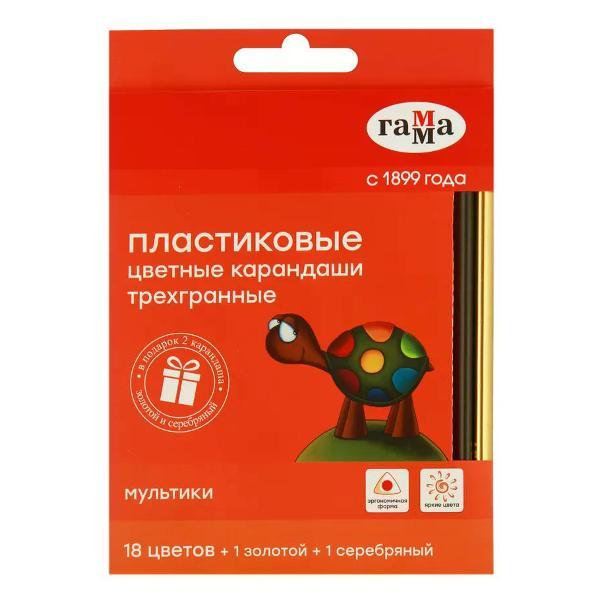 Изображение товара Карандаш NO NAME Цветные карандаши 20 шт