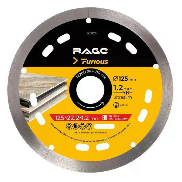 Изображение товара Круг алмазный Rage Диск алмазный по керамограниту сплошной 125x22.2x1.2 мм