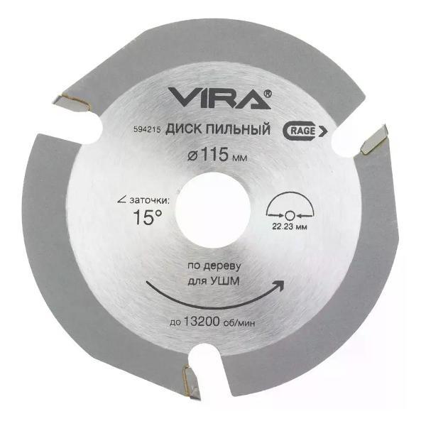 Изображение товара Диск пильный Rage Диск пильный по дереву by Vira 3Т 115x22.2x4 мм