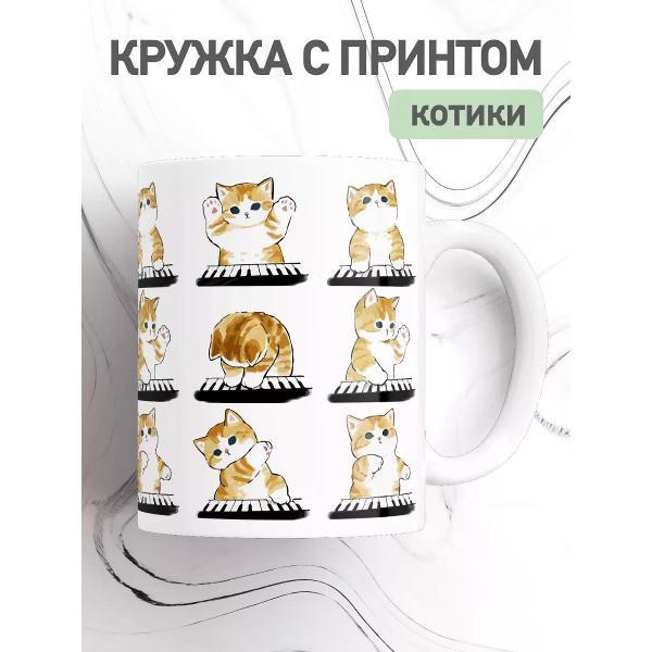 Изображение товара Кружка jojo print с приколом коты, большая чашка для чая,кофе с принтом