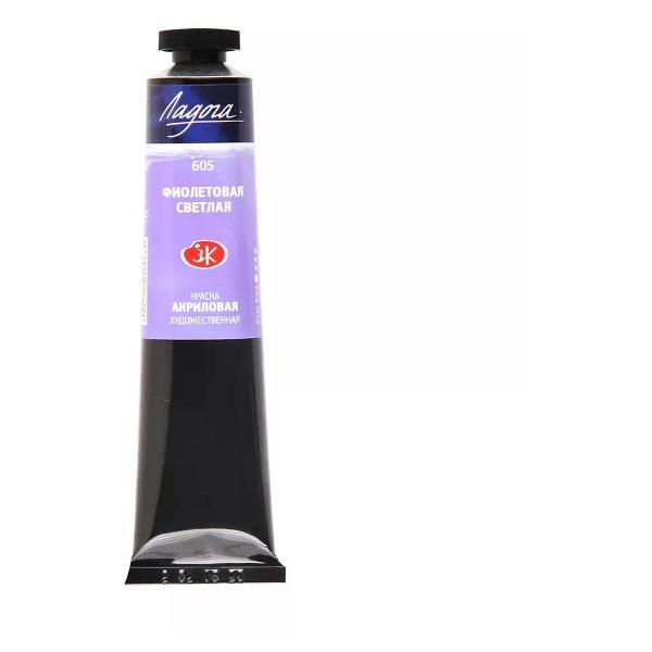 Изображение товара Краска штемпельная Невская палитра Акриловая краска художественная фиолетовая светлая