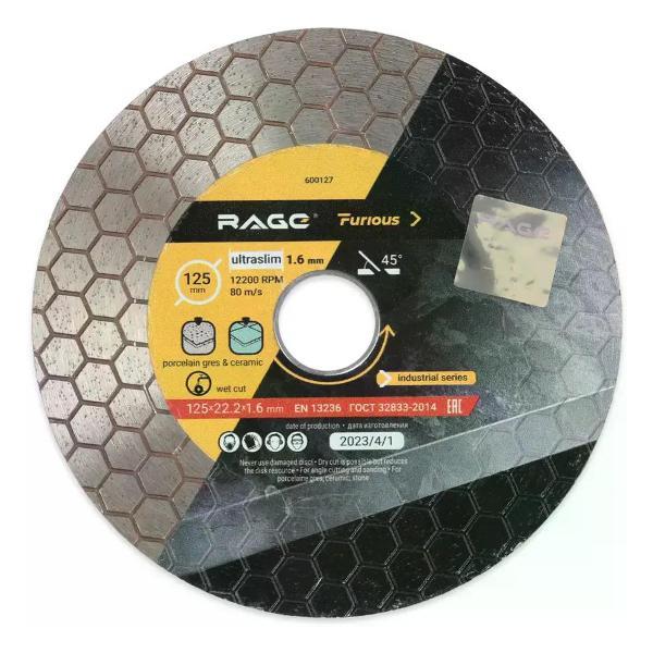 Изображение товара Круг алмазный Rage Диск алмазный по керамике турбо 125x22.2x1.6 мм