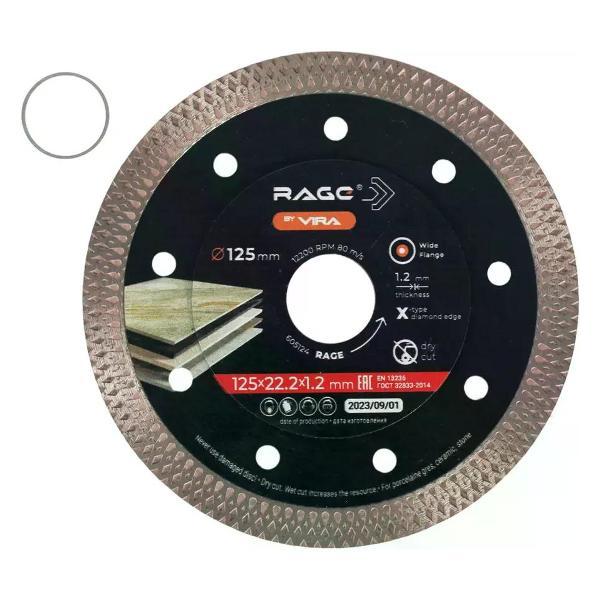 Изображение товара Круг алмазный Rage Диск алмазный по керамограниту сплошной 125x22.2x1.2 мм