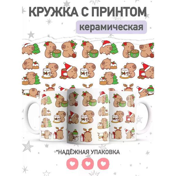 Изображение товара Кружка jojo print Новогодняя с котиком, милая чашка с приколом мем