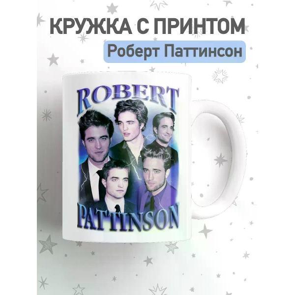 Изображение товара Кружка jojo print с принтом мем Роберт Паттинсон, чашка для чая, кофе