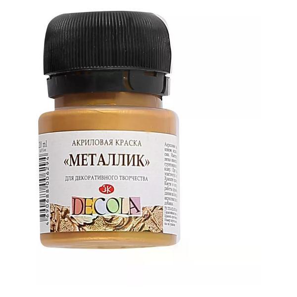 Изображение товара Краска штемпельная Невская палитра Акриловая краска художественная металлик золото олимпик