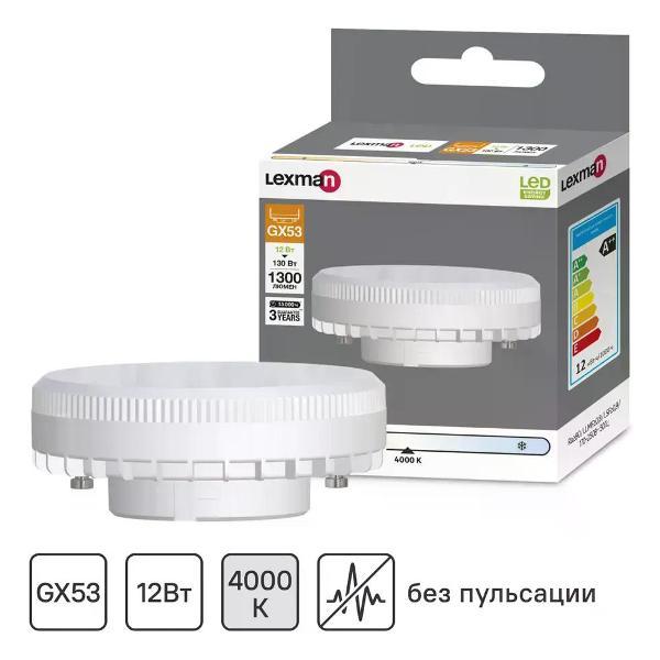 Изображение товара Умная лампочка Lexman Лампа светодиодная 12 Вт круг матовая 1300 лм белый свет