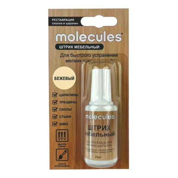 Изображение товара Гель для стирки molecules Штрих для реставрации сколов бежевый 20 мл Изображение товара Гель для стирки molecules Штрих для реставрации сколов бежевый 20 мл