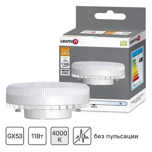 Изображение товара Умная лампочка Lexman Лампа светодиодная 11 Вт круг матовая 1100 лм белый свет