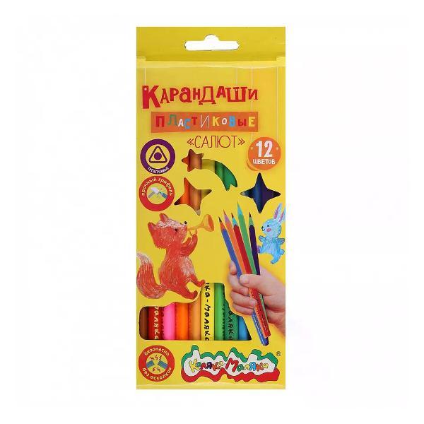 Изображение товара Карандаш КАЛЯКА-МАЛЯКА Карандаши цветные 12 цветов Изображение товара Карандаш КАЛЯКА-МАЛЯКА Карандаши цветные 12 цветов