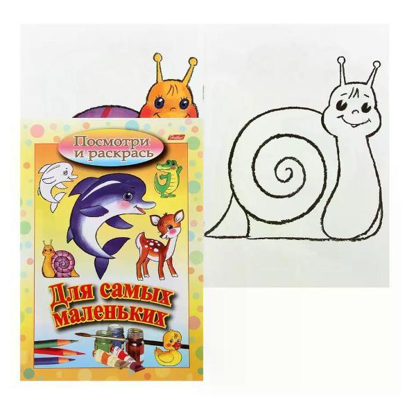 Изображение товара Раскраска Hatber Раскраска А5+ посмотри и раскрась