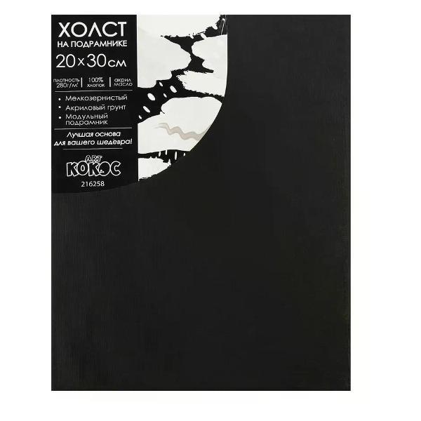 Изображение товара Холст Рыжий кот Холст на подрамнике 20*30