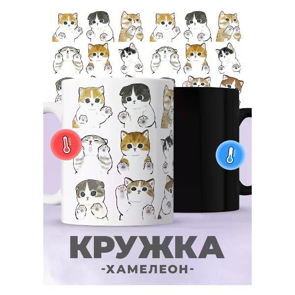Изображение товара Кружка jojo print Большая хамелеон с прикольным принтом коты подарок