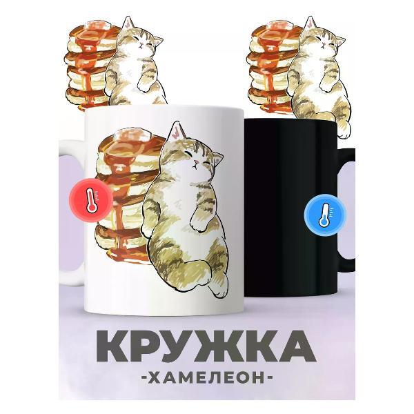 Изображение товара Кружка jojo print Большая хамелеон с прикольным принтом коты подарок