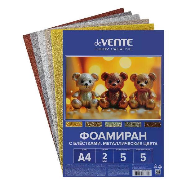 Изображение товара Ткань для рукоделия NO NAME Фоамиран Hobby creative, 20*30 см 2,0 мм