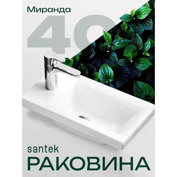 Изображение товара Раковина для ванной Santek Santek