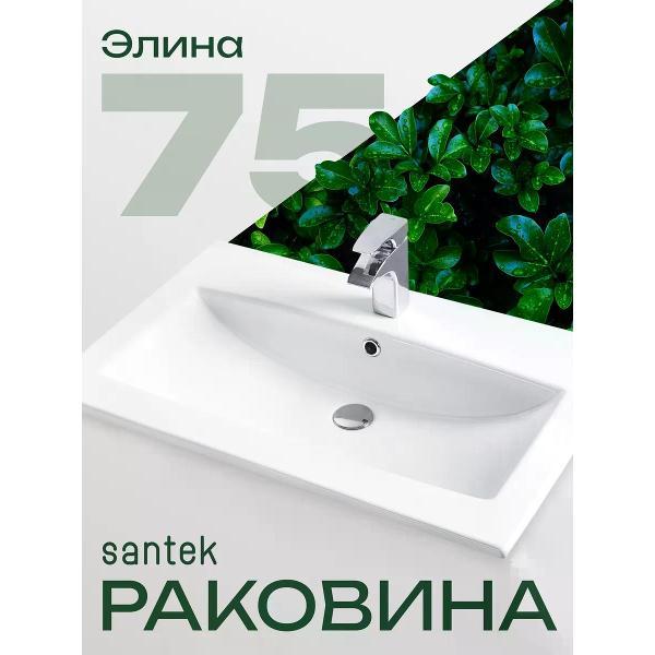 Изображение товара Раковина для ванной Santek Santek