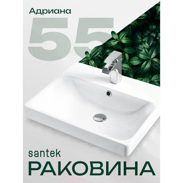 Изображение товара Раковина для ванной Santek Santek