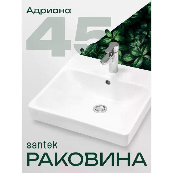 Изображение товара Раковина для ванной Santek Santek