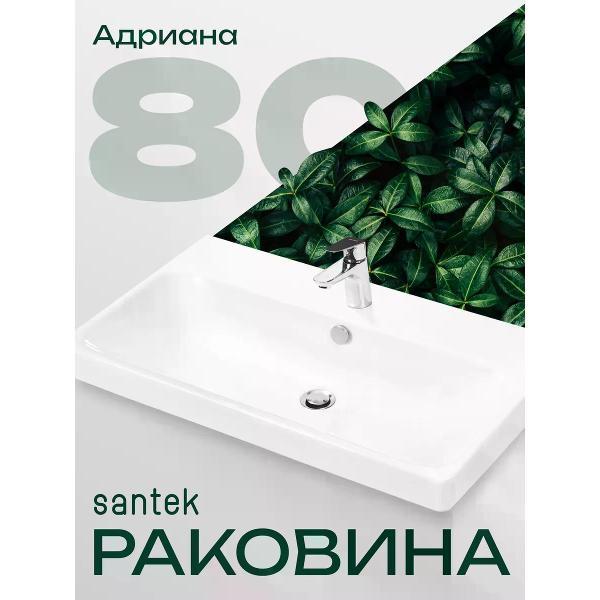 Изображение товара Раковина для ванной Santek Santek