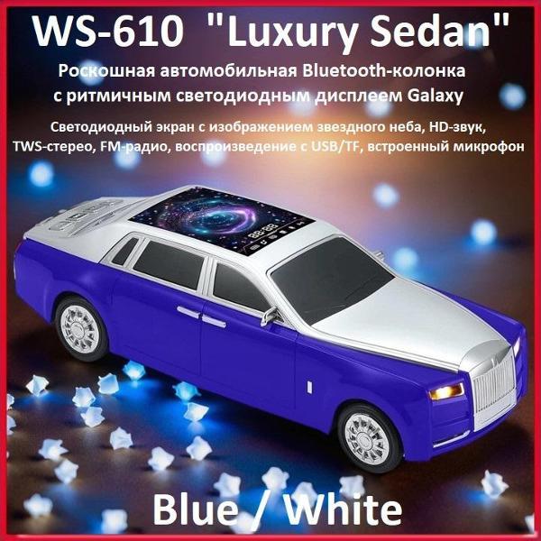 Изображение товара Портативная беспроводная колонка Wster WS-610 (blue/white)