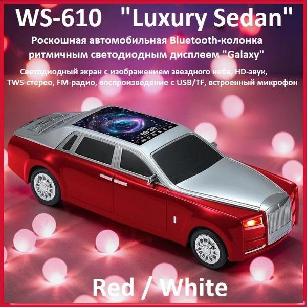 Изображение товара Портативная беспроводная колонка Wster WS-610 (red/white)