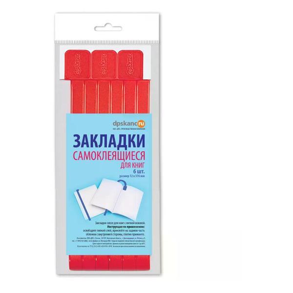 Изображение товара Закладка Дпс Закладка-ляссе