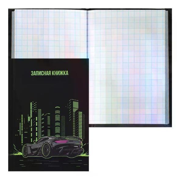 Изображение товара Записная книжка NO NAME Записная книжка Изображение товара Записная книжка NO NAME Записная книжка