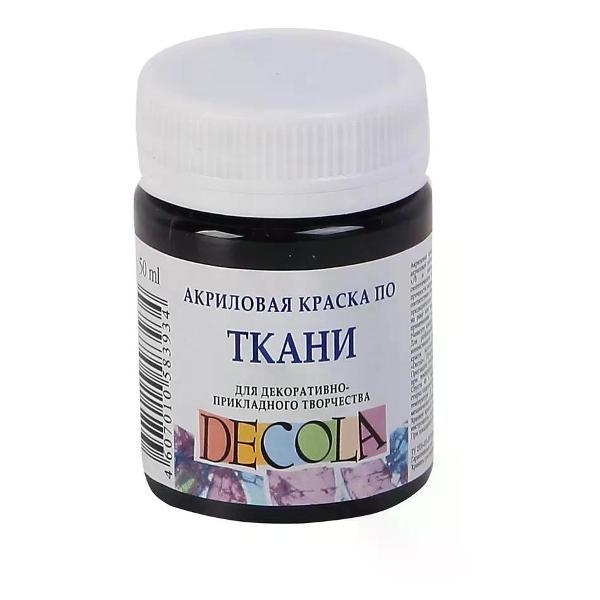 Изображение товара Краска для ткани Невская палитра Краска для ткани акриловая цвет черный