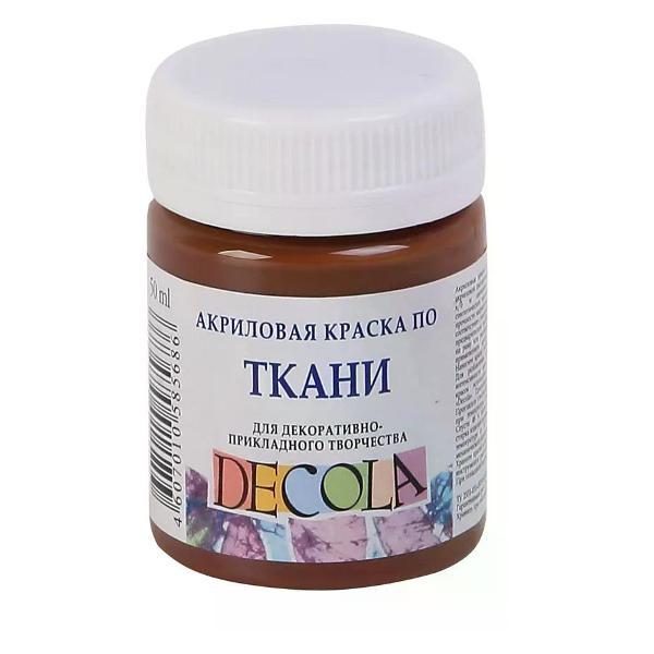 Изображение товара Краска для ткани Невская палитра Краска для ткани акриловая цвет коричневый