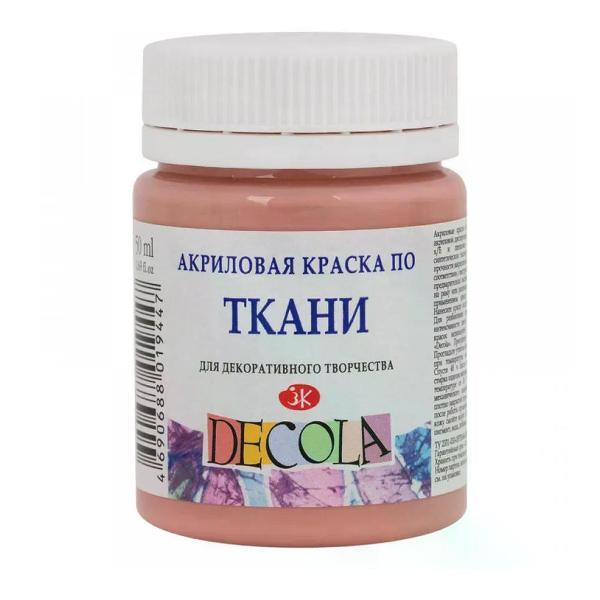 Изображение товара Краска для ткани Невская палитра Краска для ткани акриловая цвет пыльная роза