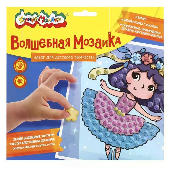 Изображение товара Мозайка Рыжий кот Алмазная мозаика мини