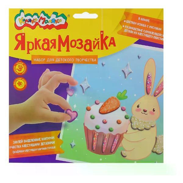 Изображение товара Мозайка Рыжий кот Алмазная мозаика мини