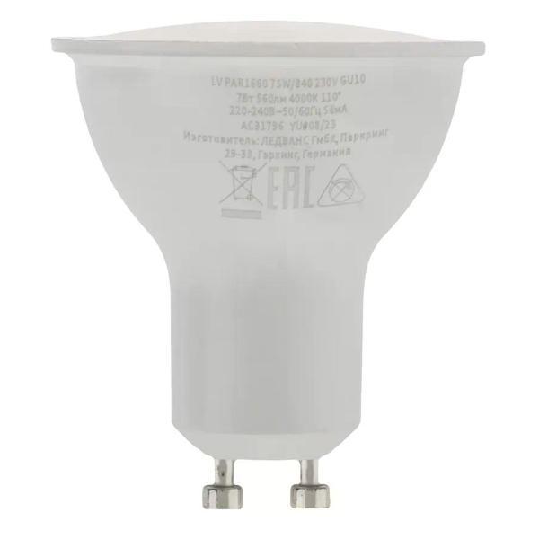 Изображение товара Умная лампочка Osram Светодиодная лампа 7 Вт GU10 дневной свет