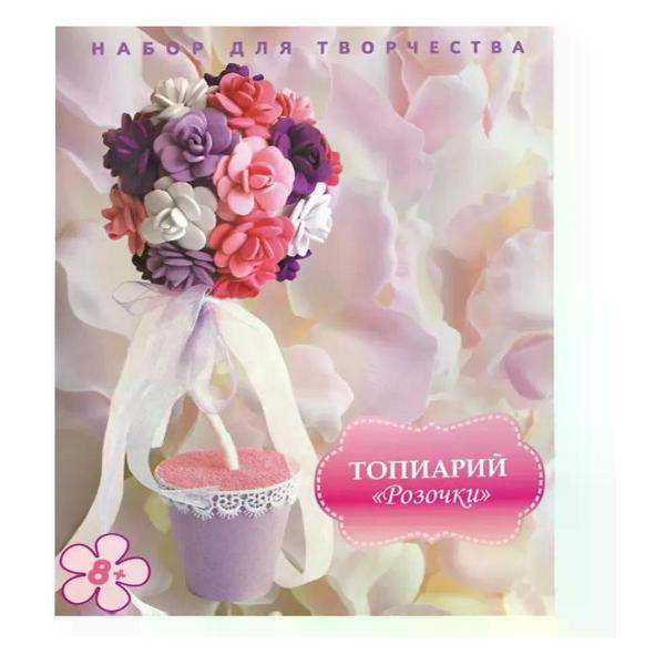 Изображение товара Набор для поделок Феникс Новогодний набор для творчества