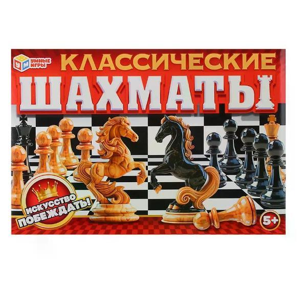 Изображение товара Настольная игра детская Рыжий кот Шахматы для детей Изображение товара Настольная игра детская Рыжий кот Шахматы для детей