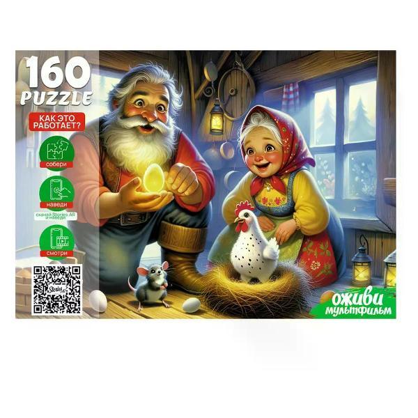 Изображение товара Пазл Рыжий кот Пазлы для детей