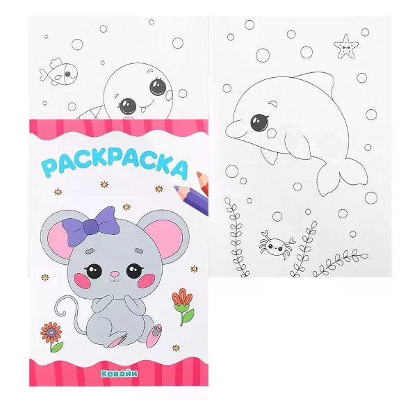 Изображение товара Раскраска Проф-пресс Раскраска для девочек