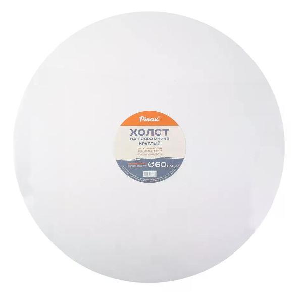 Изображение товара Холст нет бренда Холст круглый на подрамнике 60см