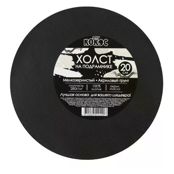 Изображение товара Холст Рыжий кот Холст на подрамнике