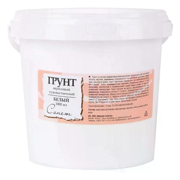 Изображение товара Грунт художественный Невская палитра Акриловый грунт белый 1000 мл