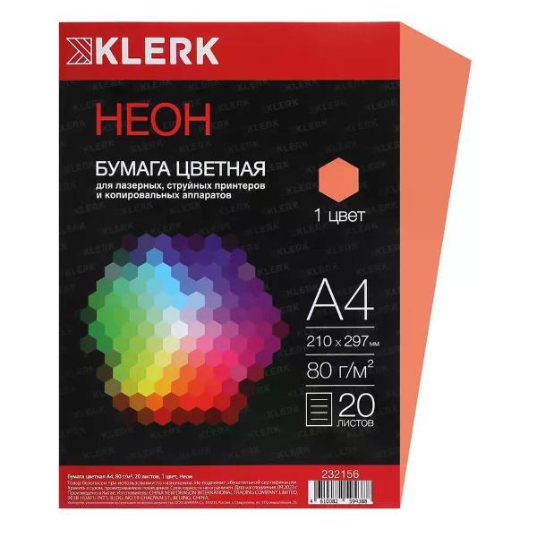 Изображение товара Бумага для оргтехники Mondi Бумага цветная для принтера А4 20 листов