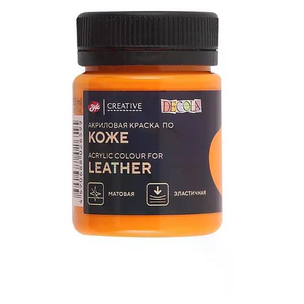 Изображение товара Краска для ткани Невская палитра Краска для кожи мандариновая