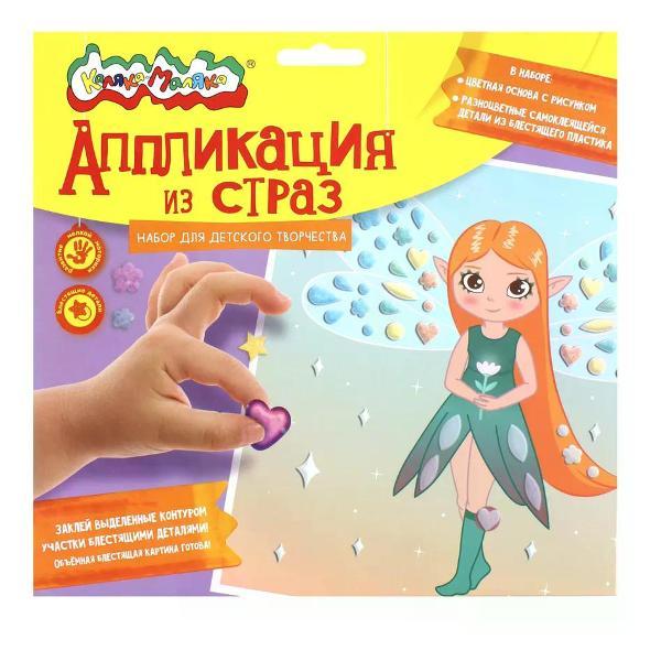 Изображение товара Мозайка Рыжий кот Алмазная мозаика мини