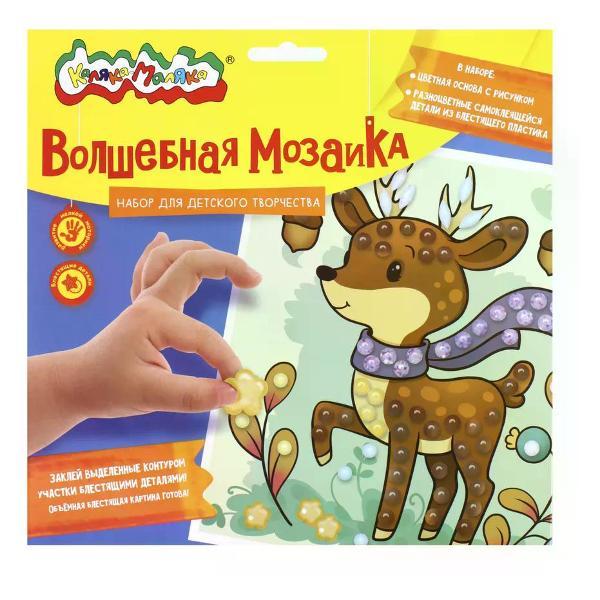 Изображение товара Мозайка Рыжий кот Алмазная мозаика мини